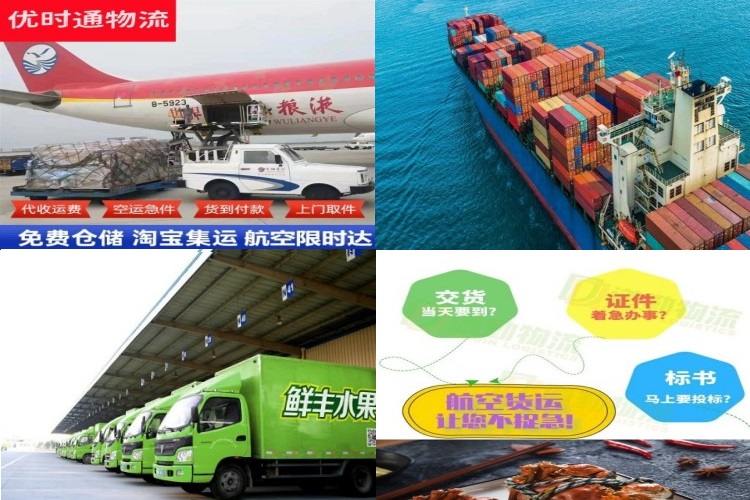 凤阳到加拿大航空货运公司-凤阳到加拿大物流专线